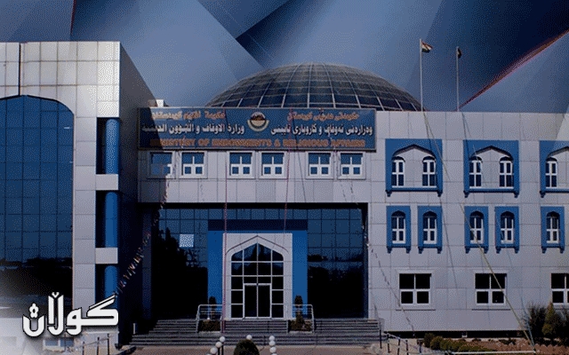  وەزارەتی ئەوقاف و ناوخۆ هەوڵی بنەبڕکردنی دیاردەی سیحر و نوشتەنووسین دەدەن 