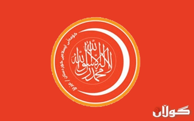 هێرش دەکرێتە سەر بارەگایەکی کۆمەڵ