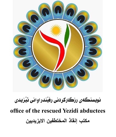 دوو منداڵی دیكەی كوردی ئێزدی ڕزگار كران
