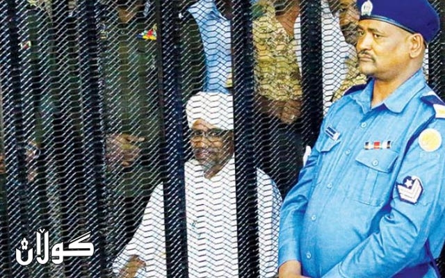  سێیەمین دانیشتنی دادگایکردنی عومەر بەشیری سەرۆکی پێشوی سودان دەستیپێکرد 