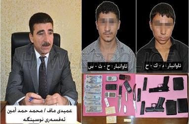 دوو دەمانچە و بڕێک پارەیان بردبوو لە ھەولێر دوو دز دەستگیر کران