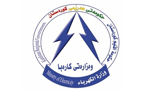راگه‌یه‌ندراوێك له‌ وه‌زاره‌تی كاره‌باوه‌