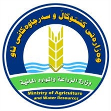زەوی بەدەرچوانى کشتوکاڵى وڤێرتەنەرى دەدرێت