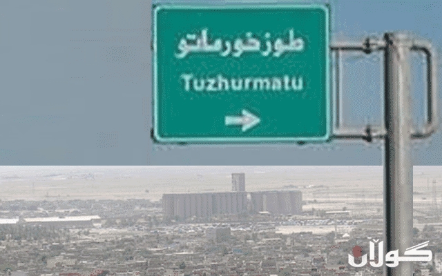 لە قەزای خورماتوو سێ پۆلیس و هاووڵاتییەک کوژران