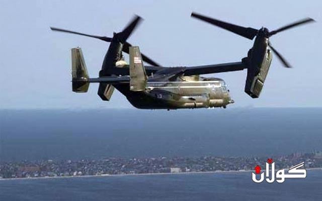 ئه‌مه‌ریكا پڕۆسه‌ی‌ گه‌ڕان به‌دوای‌ سێ سه‌ربازی‌ ونبودا راده‌گرێت