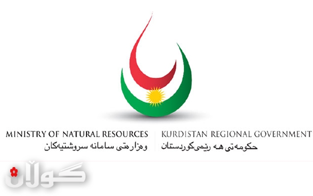  یەکەم راپۆرتی مانگانەی وەزارەتی سامانە سروشتیەکان بڵاو دەکرێتەوە 