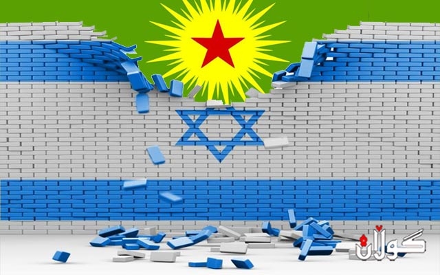 ئیسرائیل: پەکەکە گرووپێکی تیرۆریست و مەترسیدارە