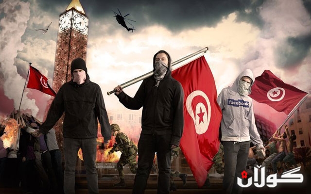 تونس باری نائاسایی درێژ كردەوە 