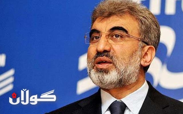 وه‌زیرى وزه‌ى توركیا: گرێبه‌سته‌كانمان له‌گه‌ڵ هه‌رێمى كوردستان ده‌ستوورین 