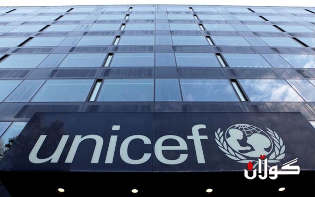  یونسێف بەیاننامەیەک لەبارەی رەوشی منداڵانی عەفرین بڵاو دەکاتەوە 