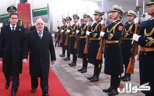 حەیدەر گه‌یشته‌ چین 