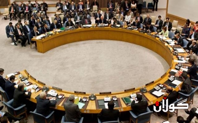  ئەنجومەنی ئاسایش جارێکی دیکە لەسەر پرسەکانی ئێران کۆ دەبێتەوە 