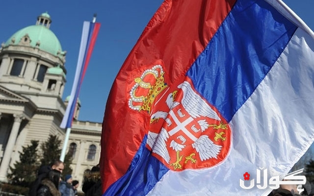  110 کەس لە سربیا بەتۆمەتى گەندەڵى دەستگیرکران