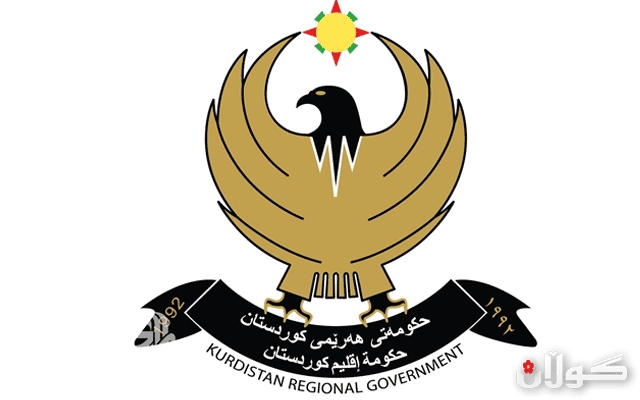 حكومەتی هەرێمی كوردستان پشووەكەی لە شەممەوە دەستپێدەكات 