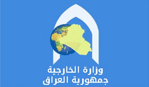  وەزارەتی دەرەوەی عێراق لیستی رەشی بۆ 30 باڵیۆز پێکهێناوە 