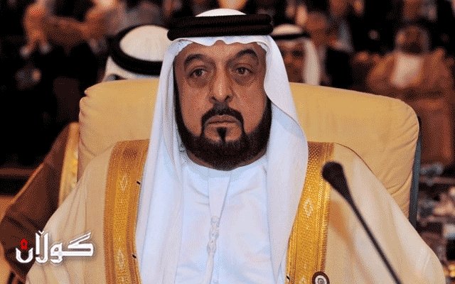  خەلیفە بن زاید بە سەرۆکی ئیمارات هەڵبژێردرایەوە 