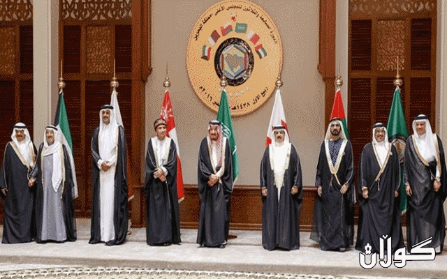 کۆبوونەوەی لوتکەی کەنداوی عەرەبی بە ئامادەبوونی میری قەتەر بەڕێوە دەچێت