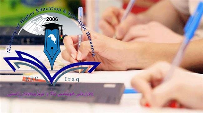    	 	 وەزارەتی خوێندنی باڵا، کردنەوەی دوو زانکۆى تایبەت بە خوێندنی پیشەیی و زانستە کردارەکییەکانی راگەیاند 