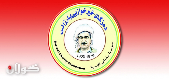 سلێمانی.. ده‌زگای خێرخوازیی بارزانی پێداویستی خوێندن به‌سه‌ر 300 قوتابی كه‌مده‌رامه‌ت دابه‌ش ده‌كات