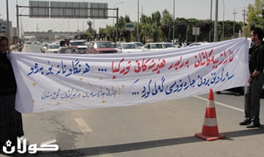 له‌ خۆپێشاندانێكدا داوای راگرتنی بۆردوومانی ناوچه‌ سنووریه‌كان كرا له‌ لایه‌ن توركیاوه‌