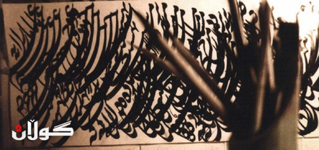 له‌ سنه‌ پێشانگایه‌كی تایبه‌تی خۆشنووسی كرایه‌وه‌