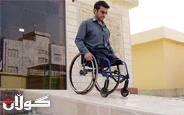 چواردە کەم ئەندام و خاوەن پێداویستی تایبەت بڕیاریانداوە خۆیان بسووتێنن 