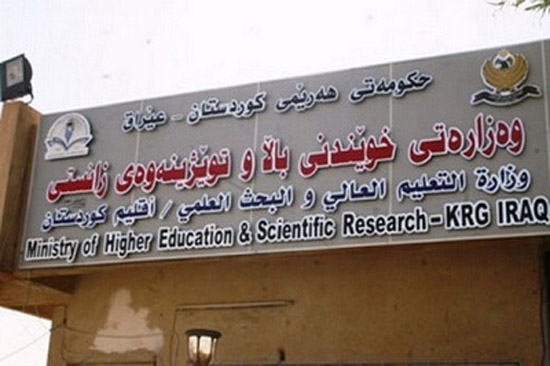  قوتابی کامە بەشی خوێندنی زانکۆی پێ خۆش بێ، دەتوانێ ئەو بەشە بخوێنێت 