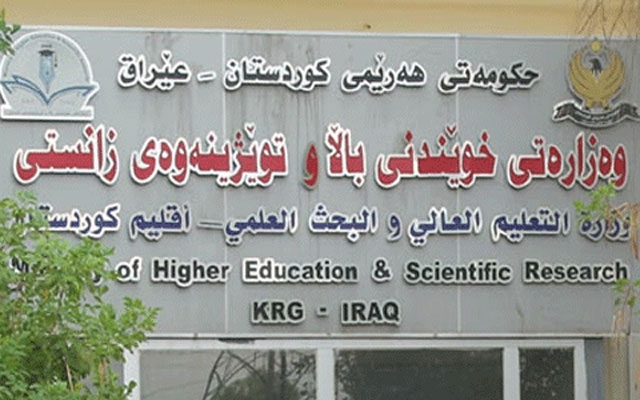 ساڵى ٢٠١٤-٢٠١٥ بە ساڵى نەکەوتن ئەژمار دەكرێت