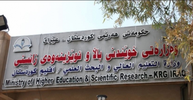 کاتی دەسپێکردنەوەی خوێندنى نێو کامپەس لە زانکۆکانى کوردستان ڕاگەیاندرا