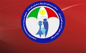 دەستەی سەربەخۆی مافی مرۆڤی هەرێمی کوردستان راگەیێندراوێكی بڵاوکردەوە