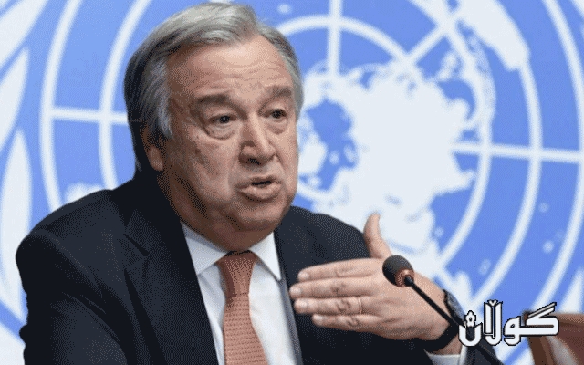  سکرتێری نەتەوە یەکگرتووەکان داوای راگرتنی شەڕ لەنزیک سنووری ئیسرائیل دەکات 