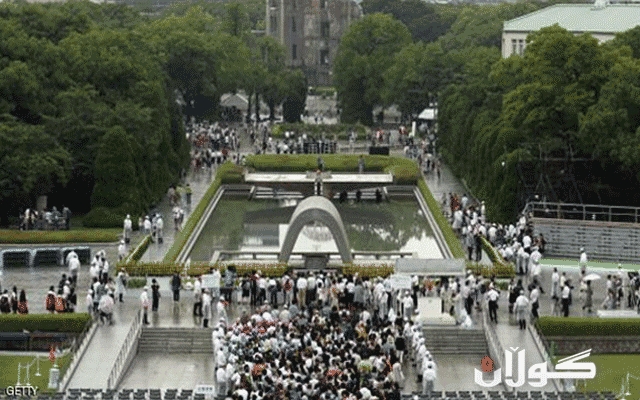 ئه‌مڕۆ یادی 70 ساڵه‌ی یه‌كه‌م هێرشی ئه‌تۆمییه‌ له‌مێژوودا