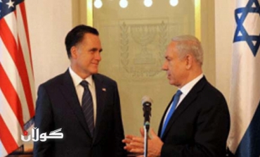 ڕۆمنی‌‌و نه‌تانیاهۆ كۆبوونه‌وه‌