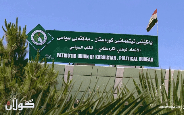 ئەمڕۆ یەکێتییەكان  کۆنگرەی دەبەستن