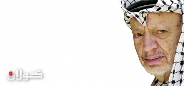 لێكۆڵینه‌وه‌یه‌ك: یاسر عه‌ره‌فات ژه‌هراوی كراوه‌و كوژراوه‌