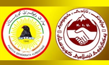 یه‌كگرتووى ئیسلامى كوردستان ساڵیادى دامه‌زرانی پارتی دیموكراتی كوردستان پیرۆز ده‌كات