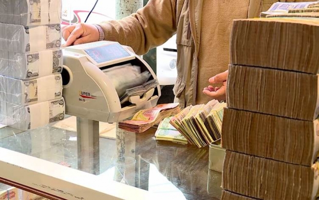 داوای لێکۆڵینەوە لە کارەکانی بانکی ناوەندیی عێراق دەکرێت