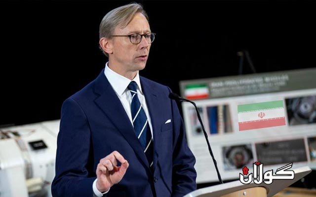 برایان هۆك:  واشنتن هێزی سه‌ربازیی دژی ئێران به‌كارده‌هێنێ