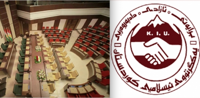  گوتەبێژی یەکگرتوو: بەشداریی لە کاراکردنەوەی پەرلەمان دەکەین 