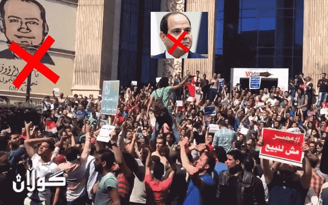  میسرییەکان خۆپیشاندان دژی سەرۆکی وڵاتە دەکەن: لە دەسەڵات وەرە خوارەوە 