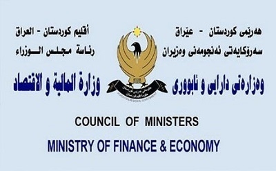  	 یەکشەممە و دووشەممەی دابێ مووچەی خانەنشینانی پێشمەرگە و شارستانی دابەش دەکرێ 