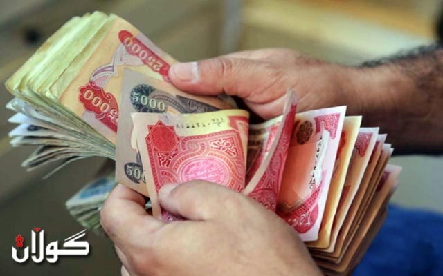 ئەمڕۆ مووچەی فەرمانبەرانی وەزارەتێک دابەش دەکرێ 