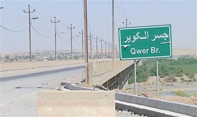 هه‌رێم به‌شداری له‌ ڕێككه‌وتننامه‌ی جیهانی تایبه‌ت به‌ بێسه‌روشوێنكردنی زۆرەملێدا ده‌كات 