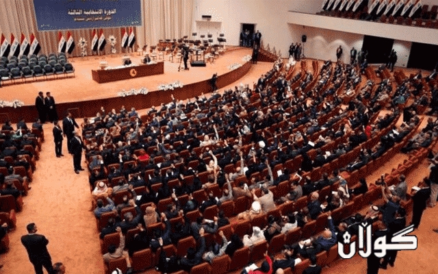 ئەمڕۆ جارێكی دیكە ئەنجوومەنی نوێنەرانی عێراق، بۆ پرسی ھەڵبژاردنی سەرۆككۆمار كۆدەبێتەوە.