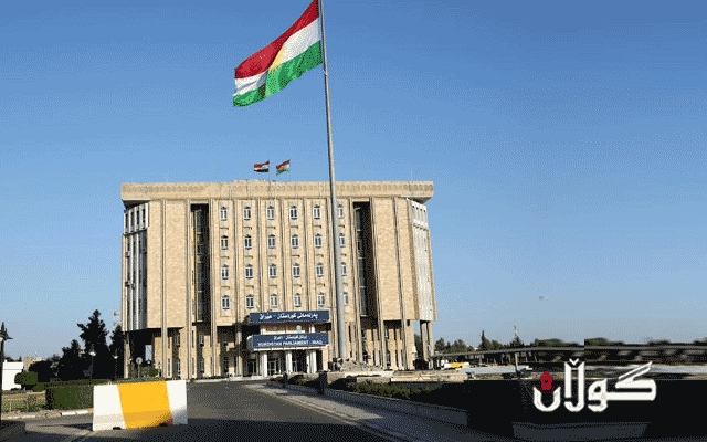  کۆبوونەوەی پەرلەمان بۆ تاوتوێکردنی یاسای چاکسازی دوا خرا 