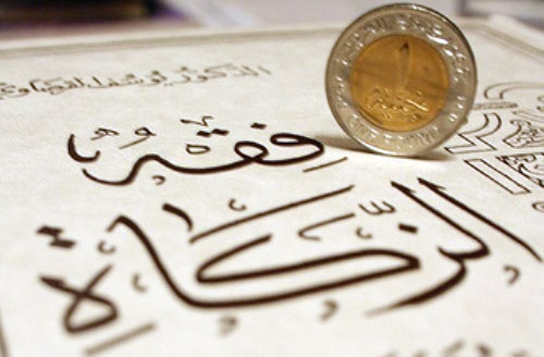 لیژنه‌ی فه‌توا رێژه‌ی زه‌كات و سه‌رفيتره‌ی دیاریكرد