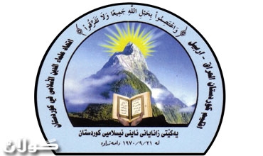 روونكردنه‌وه‌یه‌ك له‌ یه‌كێتی زانایان ده‌رباره‌ى راپۆرته‌كه‌ى (هیومان رایتس وۆچ)