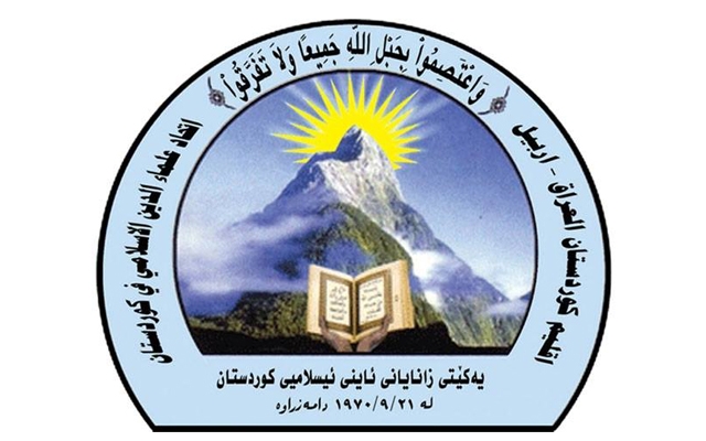 لێژنەی فەتواى یەکێتى زانایانى ئاینى ئیسلامى دەربارەی لاشەی مردوو روونکردنەوە دەدات 