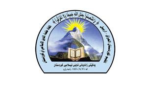 یه‌كێتی زانایانی کوردستان په‌یامێك ئاڕاسته‌ی زانایانی جیهان ده‌كات