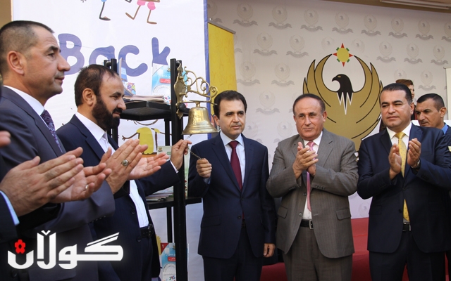 بەوێنە .. ئەمڕۆ یەكەم زەنگی ساڵی نوێی خوێندن لێدرا